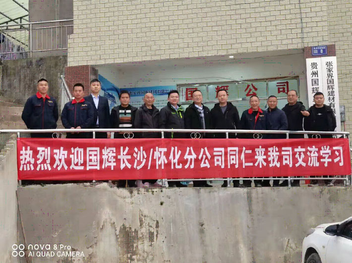 張家界國(guó)輝建材有限公司,張家界塔吊租賃,施工電梯租賃,重型吊車(chē)租賃,隨車(chē)吊租賃,辦公車(chē)輛 張家界國(guó)輝建材有限公司,張家界塔吊租賃,施工電梯租賃,重型吊車(chē)租賃,隨車(chē)吊租賃,辦公車(chē)輛